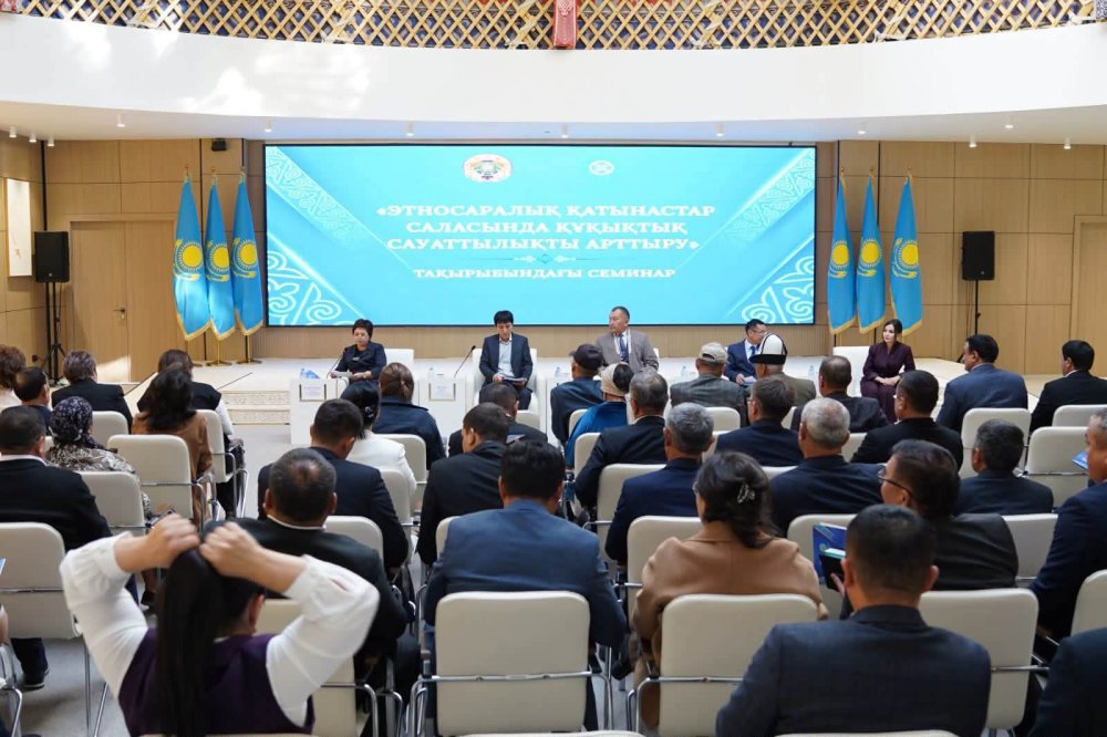 В ТУРКЕСТАНЕ ПРОШЕЛ СЕМИНАР ПО ПОВЫШЕНИЮ ПРАВОВОЙ ГРАМОТНОСТИ В СФЕРЕ МЕЖЭТНИЧЕСКИХ ОТНОШЕНИЙ — Фото 1