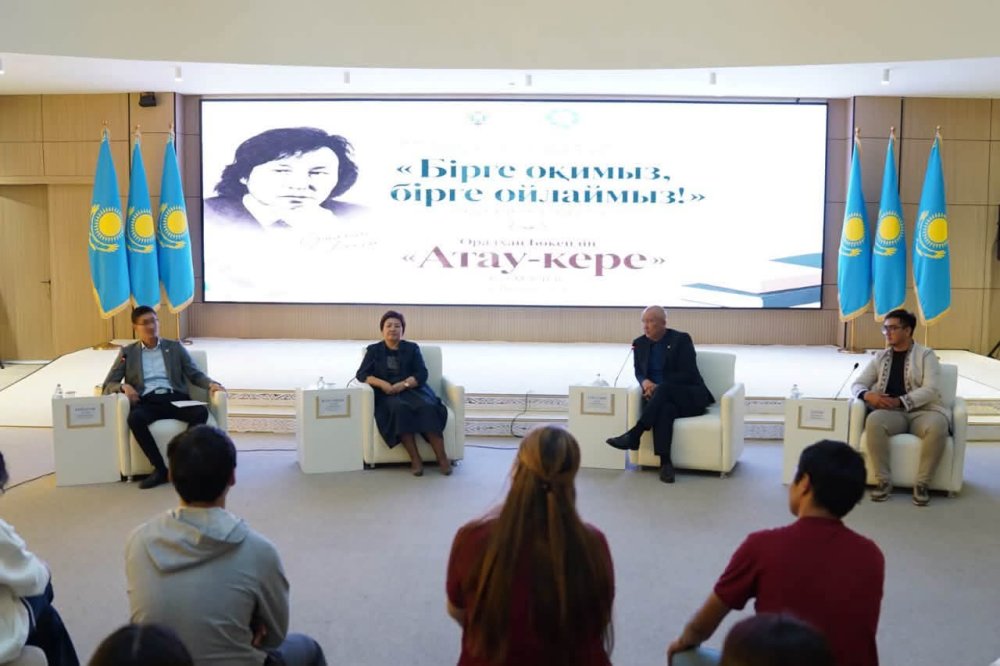 В ТУРКЕСТАНЕ ОТКРЫЛАСЬ НОВАЯ ЛИТЕРАТУРНАЯ ПЛОЩАДКА В РАМКАХ ПРОЕКТА «ЧИТАЮЩАЯ НАЦИЯ» — Фото 3