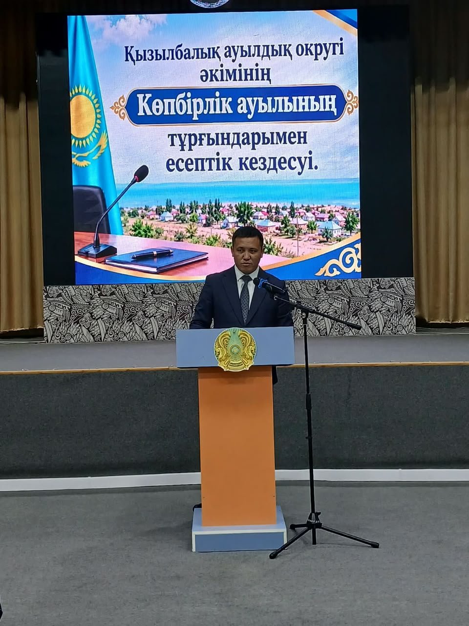 ВСТРЕЧА АКИМА КЫЗЫЛБАЛЫКСКОГО СЕЛЬСКОГО ОКРУГА С ЖИТЕЛЯМИ СЕЛА КӨПБІРЛІК — Фото 1