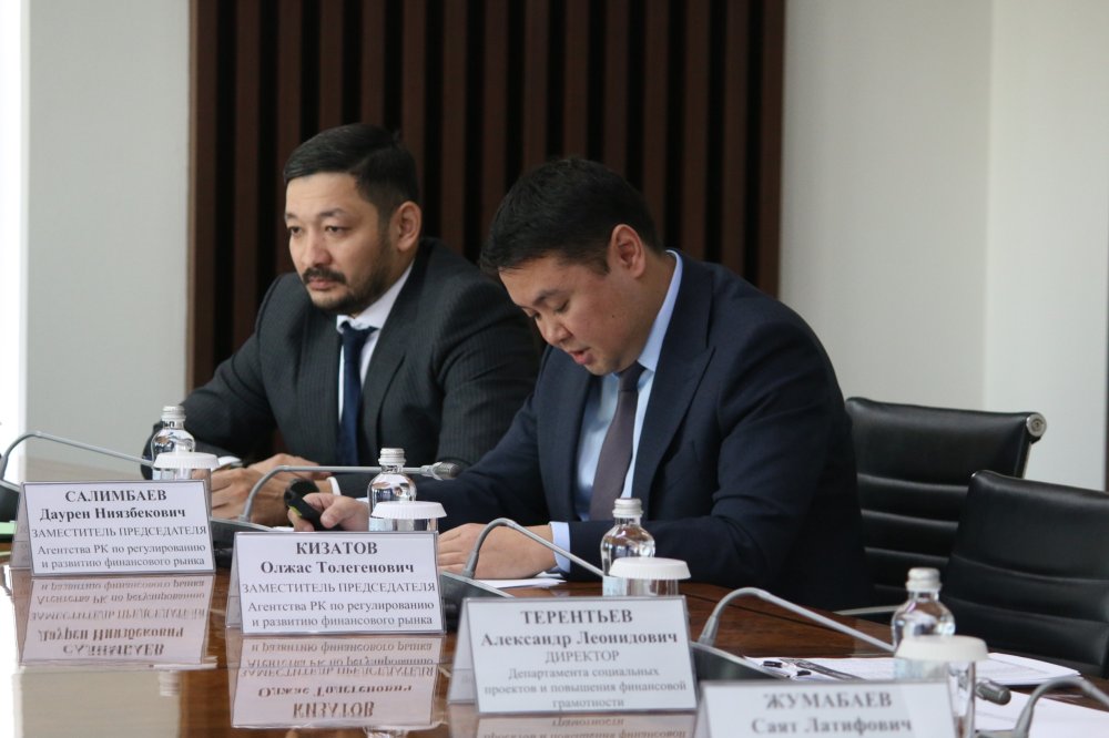 В Агентстве обсудили потребительское кредитование и защиту прав потребителей финансовых услуг — Фото 3