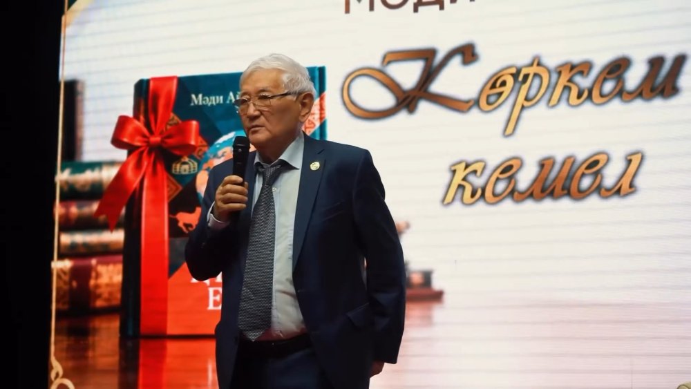 Состоялся творческий вечер Мади Айымбетова и презентация книги " Құлан Елес" — Фото 6
