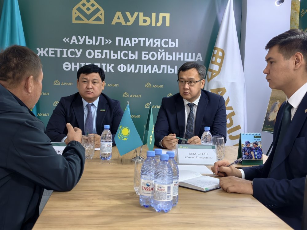 Партии «Ауыл» состоялся прием граждан по личным вопросам