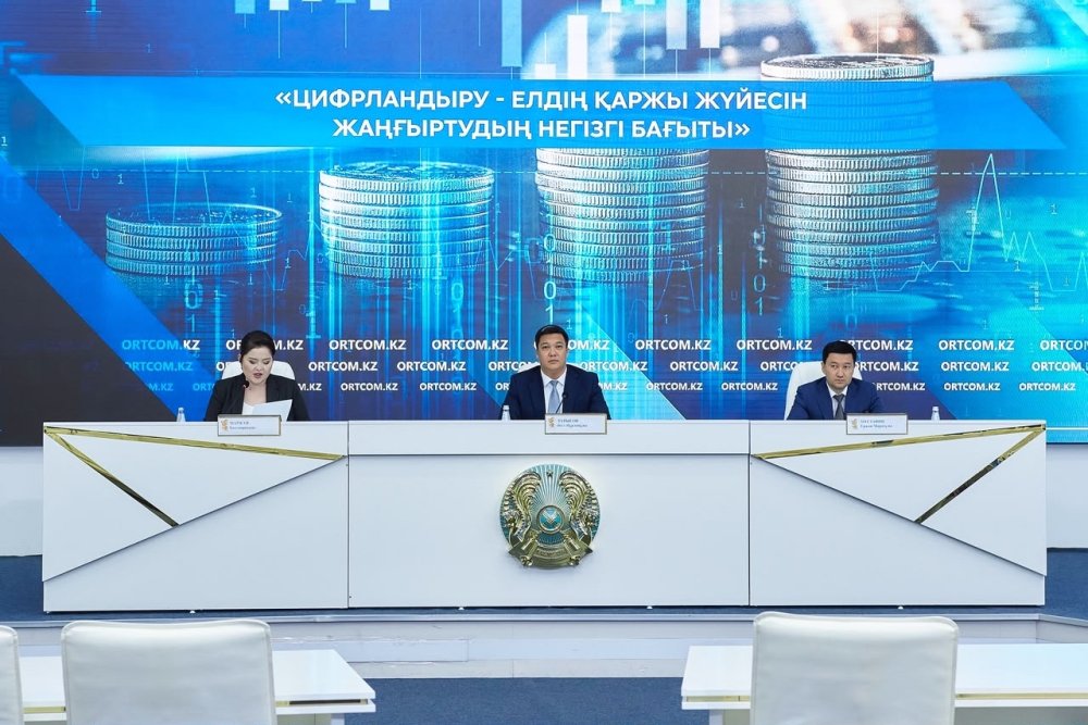 Минфин упрощает работу бизнеса и повышает прозрачность госфинансов — Фото 2