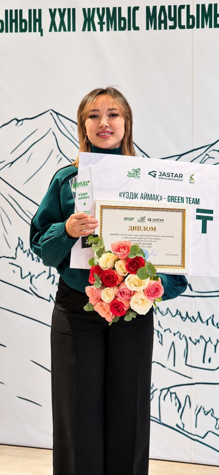 РАЙОН АЛТАЙ — ПОБЕДИТЕЛЬ В НОМИНАЦИИ «ҮЗДІК АЙМАҚ» — GREEN TEAM! — Фото 1