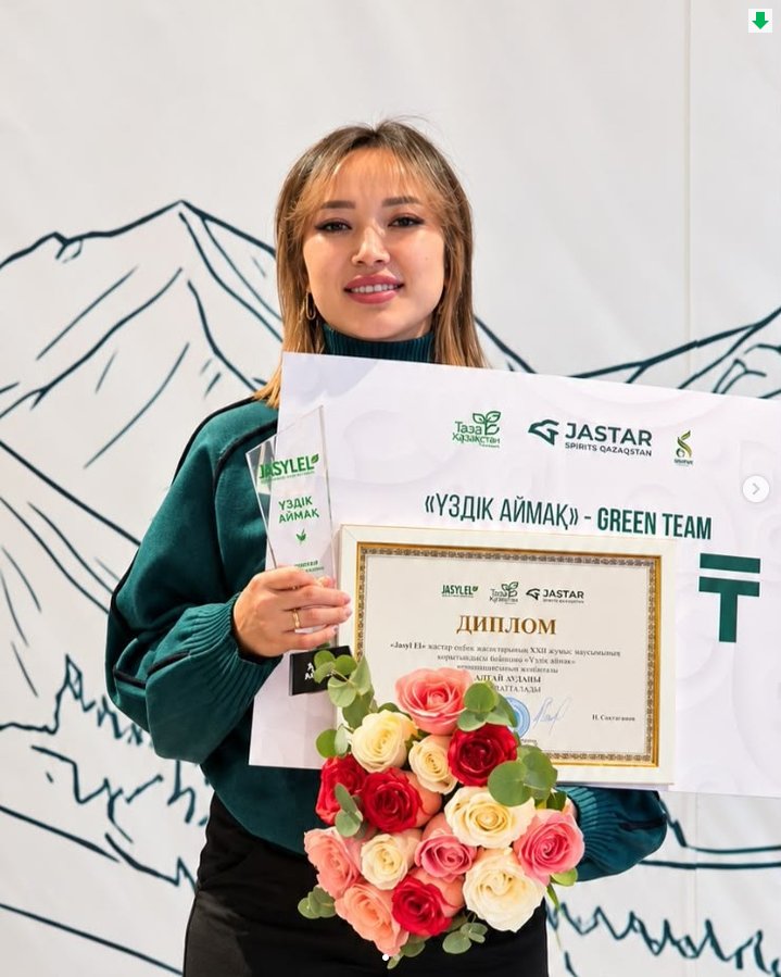 РАЙОН АЛТАЙ — ПОБЕДИТЕЛЬ В НОМИНАЦИИ «ҮЗДІК АЙМАҚ» — GREEN TEAM! — Фото 1