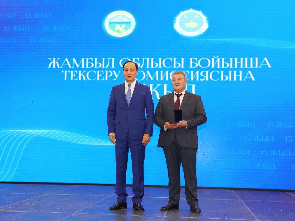 15-летие Ревизионной комиссии отметили в Жамбылской области — Фото 4