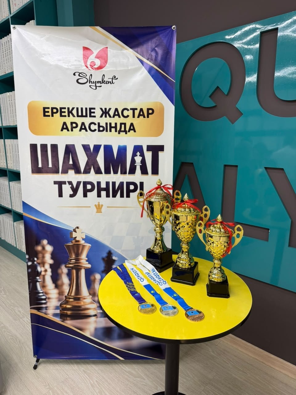 В ШЫМКЕНТЕ В РАМКАХ ПРОЕКТА «ШЕКСІЗ МҮМКІНДІКТЕР» ПРОШЁЛ ТУРНИР ПО ШАХМАТАМ И ТОҒЫЗҚҰМАЛАҚ — Фото 4