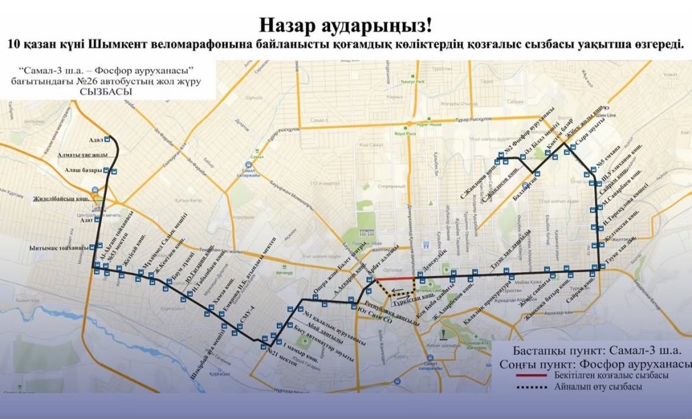 ВАЖНОЕ ОБЪЯВЛЕНИЕ! — Фото 1