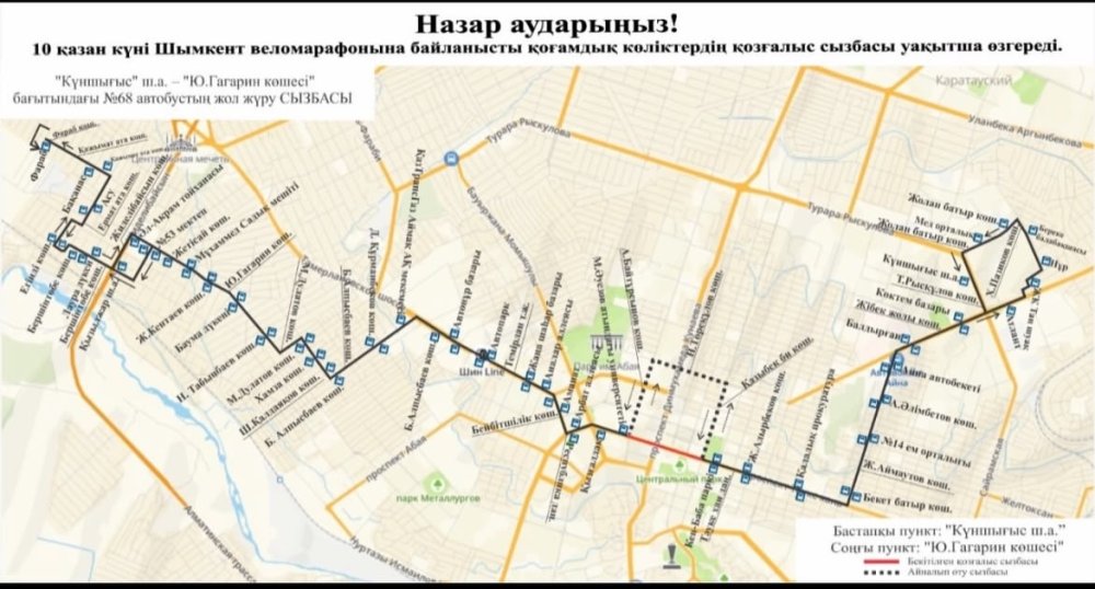 ВАЖНОЕ ОБЪЯВЛЕНИЕ! — Фото 2