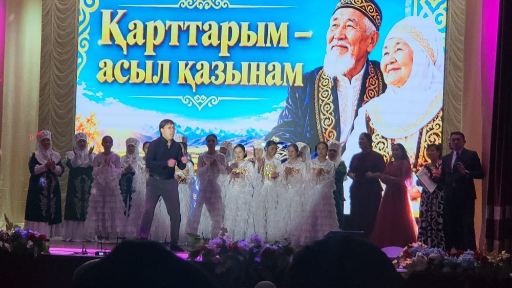 День пожилых людей.