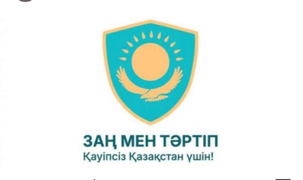 ⚖️ Закон и порядок — главные ценности справедливого общества.