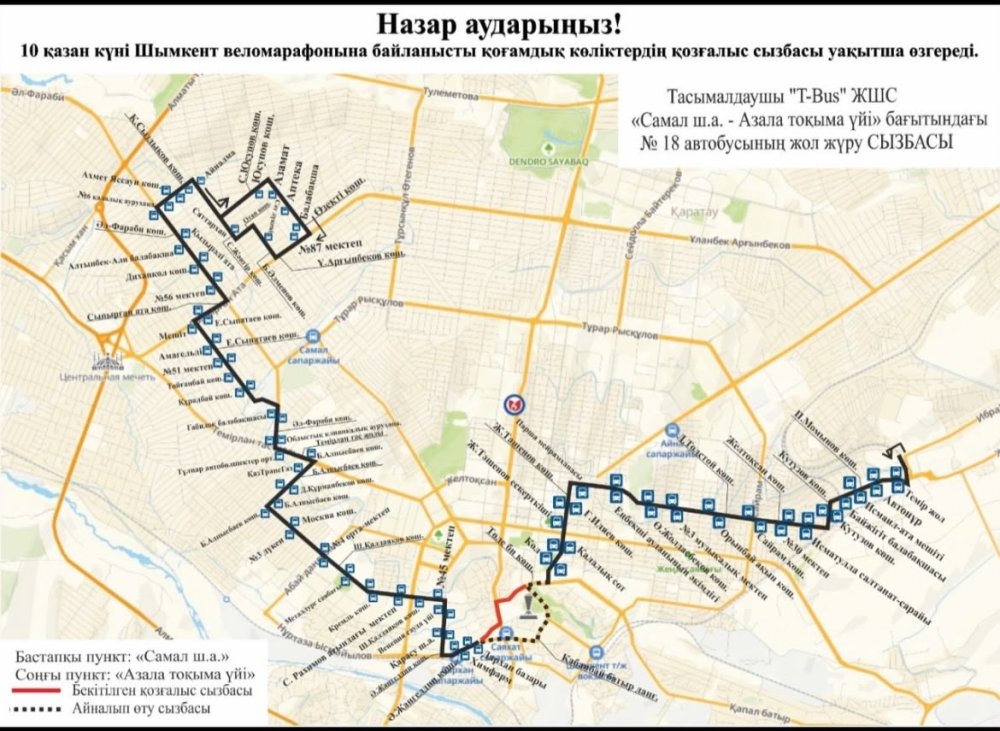 ВАЖНОЕ ОБЪЯВЛЕНИЕ! — Фото 2