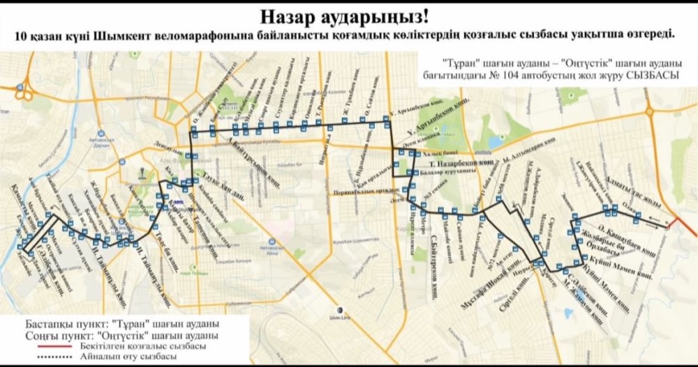 ВАЖНОЕ ОБЪЯВЛЕНИЕ! — Фото 3
