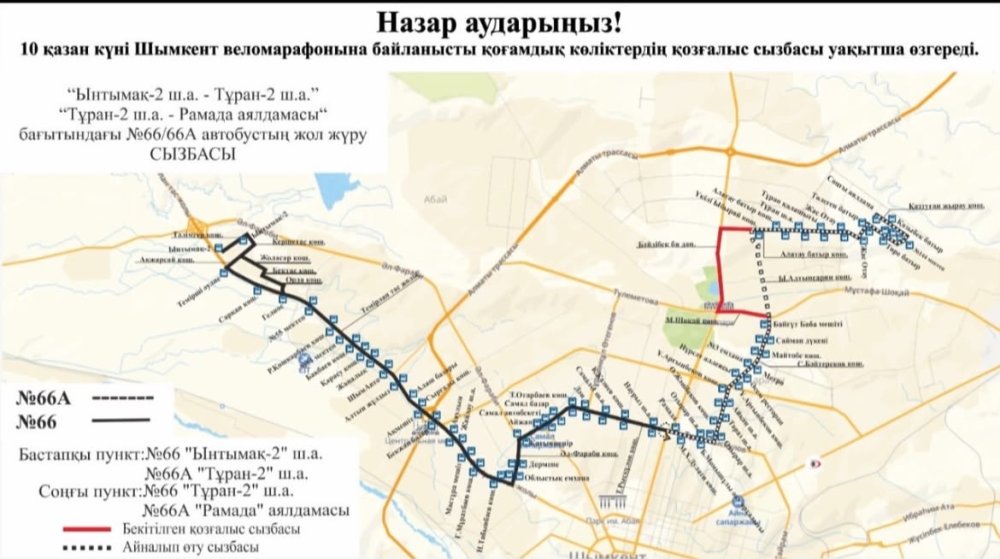ВАЖНОЕ ОБЪЯВЛЕНИЕ! — Фото 9