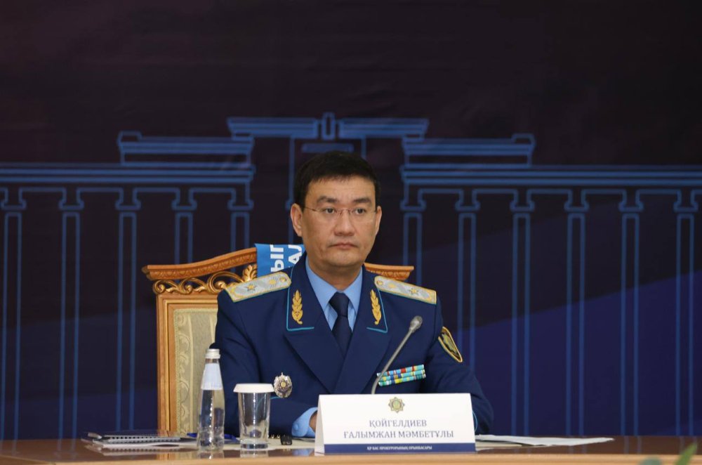 III Форум государственных обвинителей: современные подходы к поддержанию обвинения — Фото 1