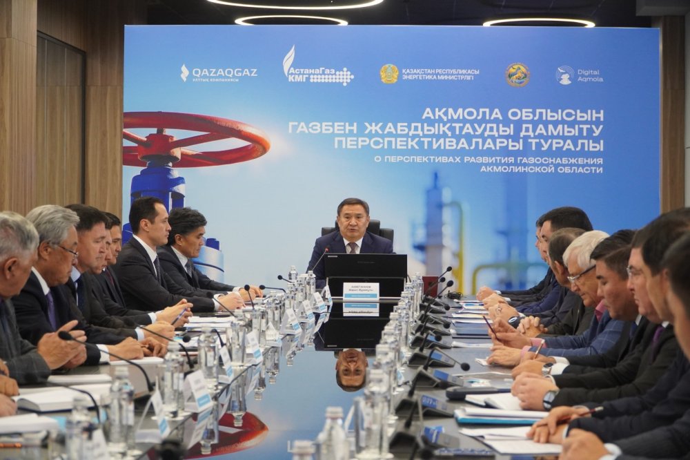Природный газ придет в Кокшетау и северные районы Акмолинской области к 2029 году — Фото 1