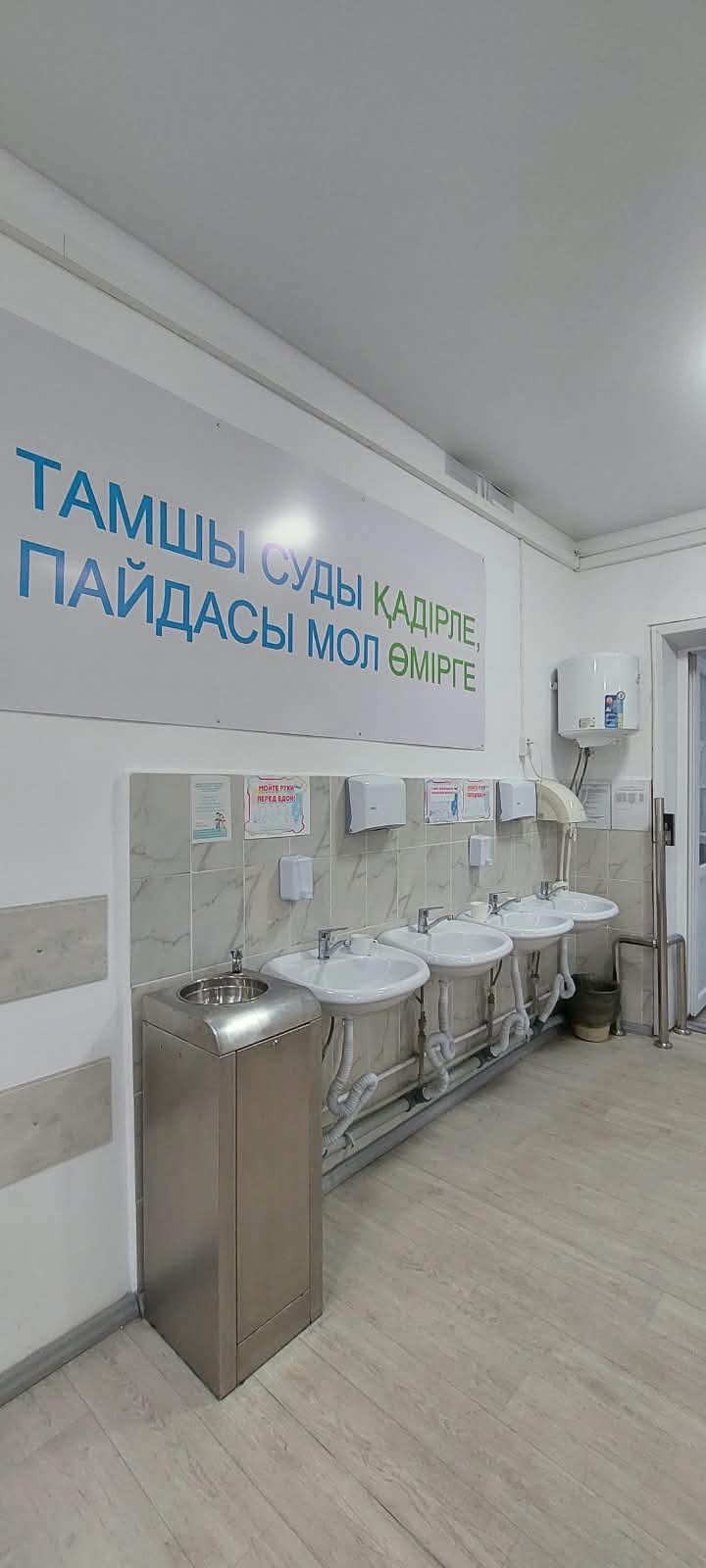 В рамках плана работы межведомственной экспертной группы (МЭГ) продолжается проведение мероприятий по контролю за организацией питания в организациях образования района Алтай. — Фото 10