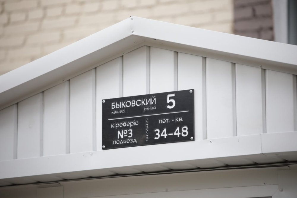 Модернизация жилых домов возобновлена в Акмолинской области — Фото 9