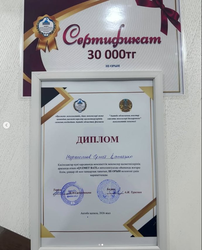 Государственный инспектор труда занял III место в интеллектуальном конкурсе «Қызмет Battle» — Фото 2