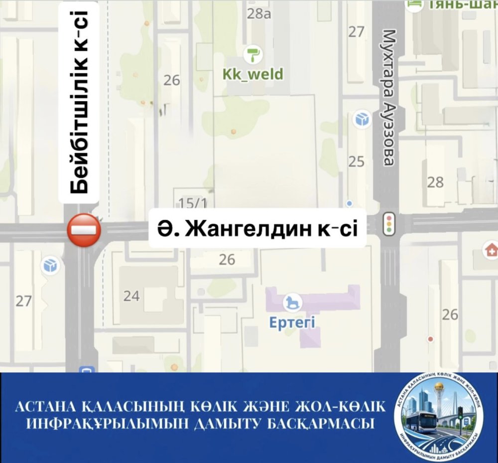 В связи с проведением дорожных работ будет полностью перекрыто движение автотранспортных средств на следующих перекрестках: — Фото 1