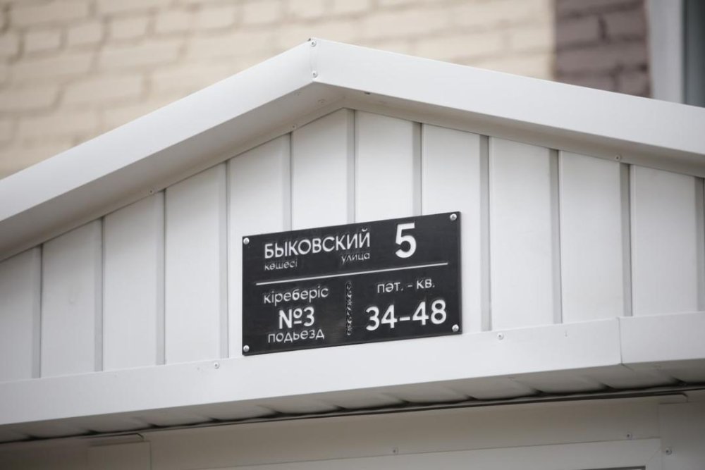 Модернизация жилых домов возобновлена в Акмолинской области — Фото 9