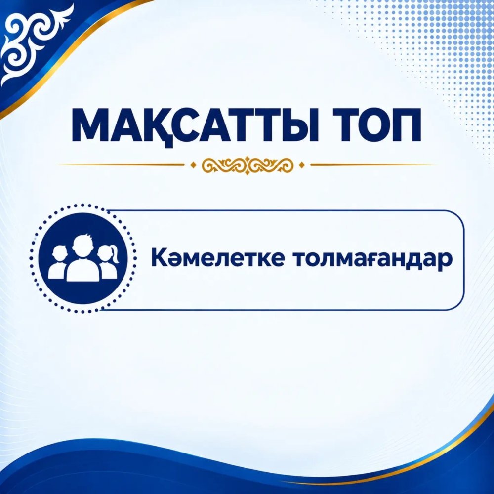 Среди несовершеннолетних проведена информационно-разъяснительная работа — Фото 4