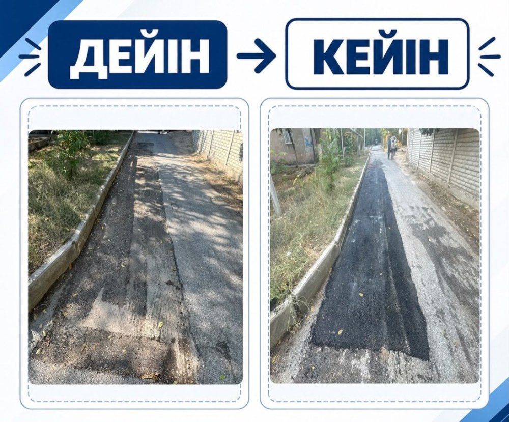 ✅ДО / ПОСЛЕ — Фото 4