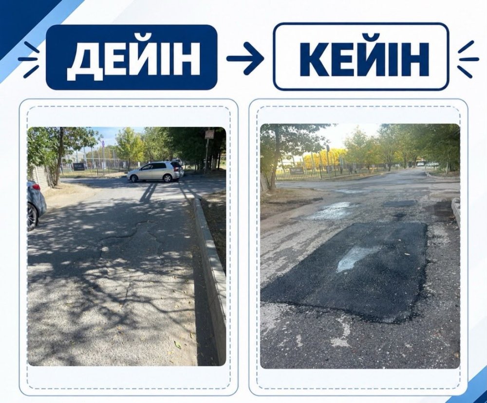 ✅ДО / ПОСЛЕ — Фото 2