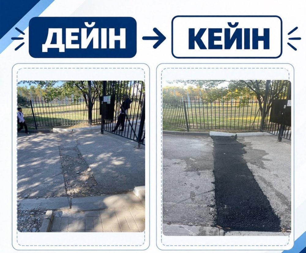 ✅ДО / ПОСЛЕ — Фото 3