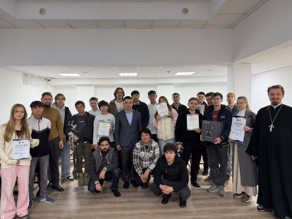 В преддверии Дня духовного согласия Республики Казахстан, ТОО «Центра анализа и развития межконфессиональных отношений» проведена интеллектуальная игра «Квиз». — Фото 8