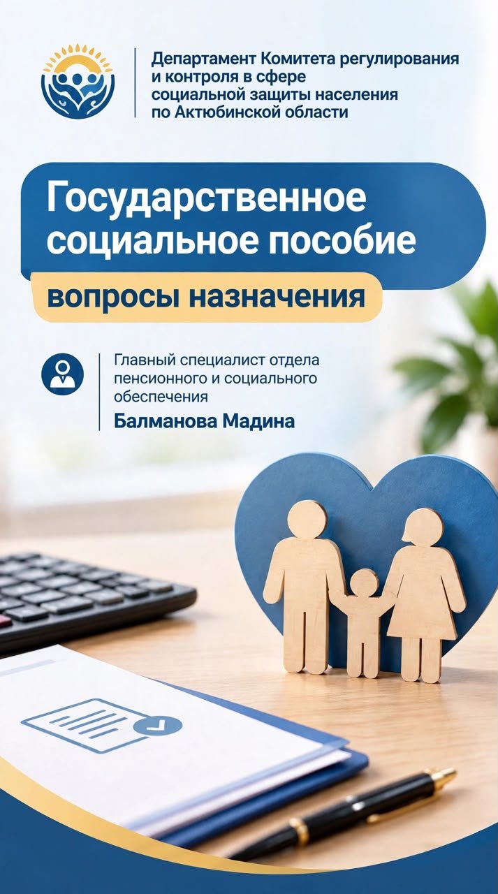 Перевод на русский язык среди работников Некоммерческого акционерного общества «Государственная корпорация «Правительство для граждан» на тему «Обсуждение вопросов пенсионного и социального обеспечения