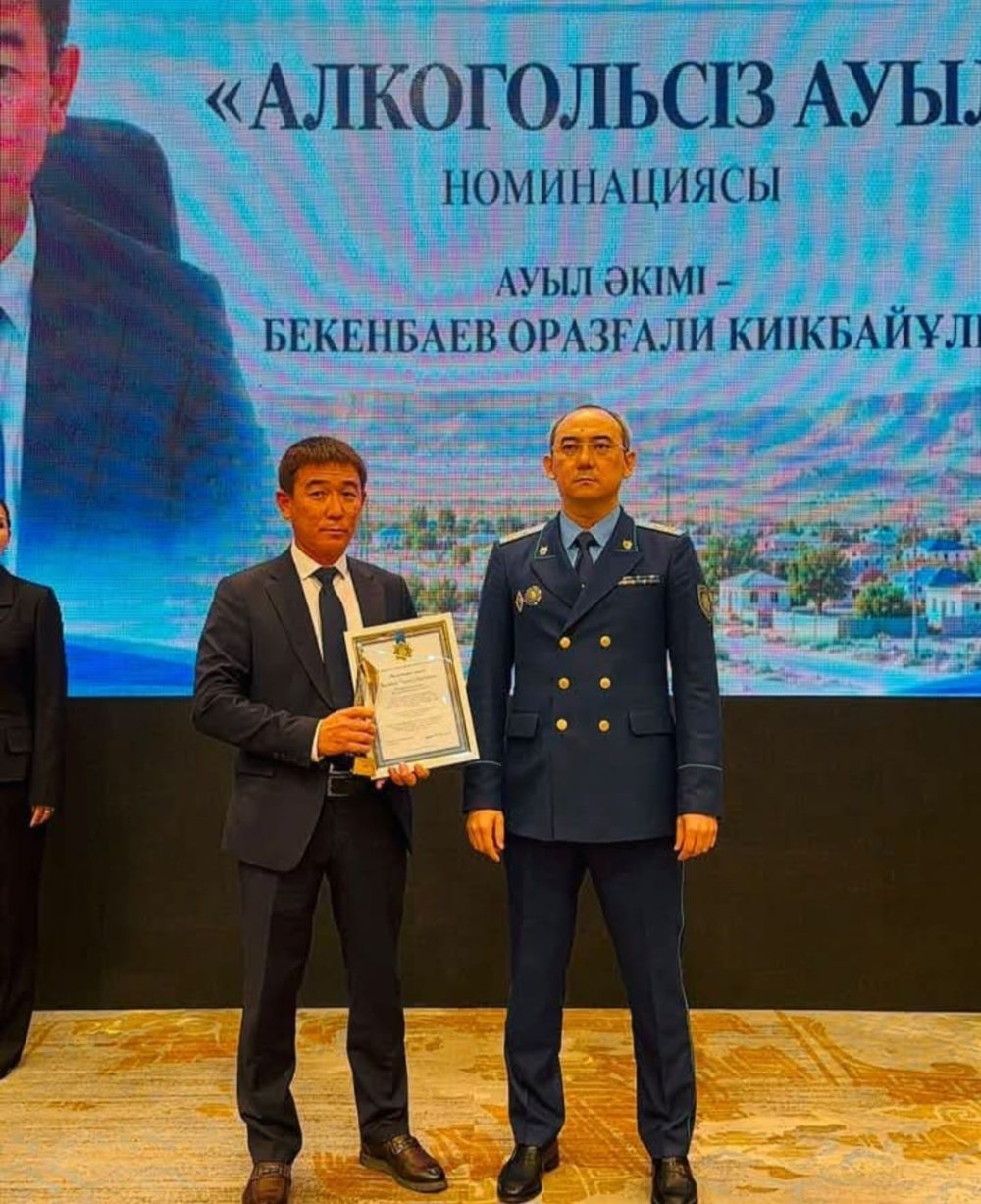 Село Куланды стало «Безалкогольным селом»