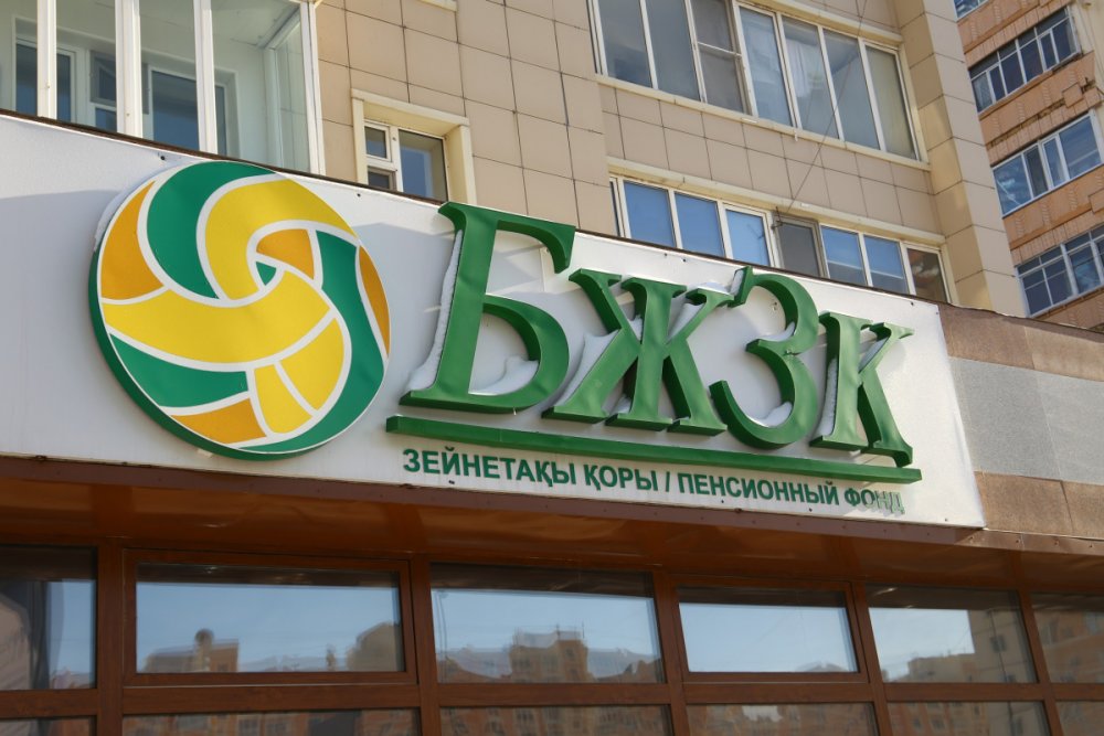 ИНФОРМАЦИОННОЕ СООБЩЕНИЕ