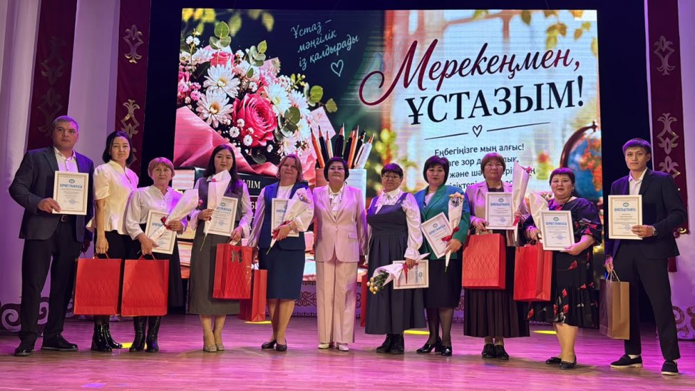 🍁 В Жаркаинском районном Доме культуры состоялось торжественное мероприятие, посвящённое Дню учителя. — Фото 8
