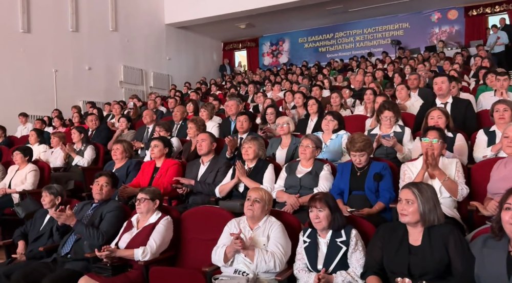 🍁 В Жаркаинском районном Доме культуры состоялось торжественное мероприятие, посвящённое Дню учителя. — Фото 6