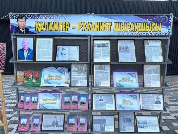 НОЧЬ, СИЯЮЩАЯ ПОЭЗИЕЙ: В ЖЕТЫСАЕ ПОЧТИЛИ ПОЭТА МУХТАРА КУРАЛОВА — Фото 1