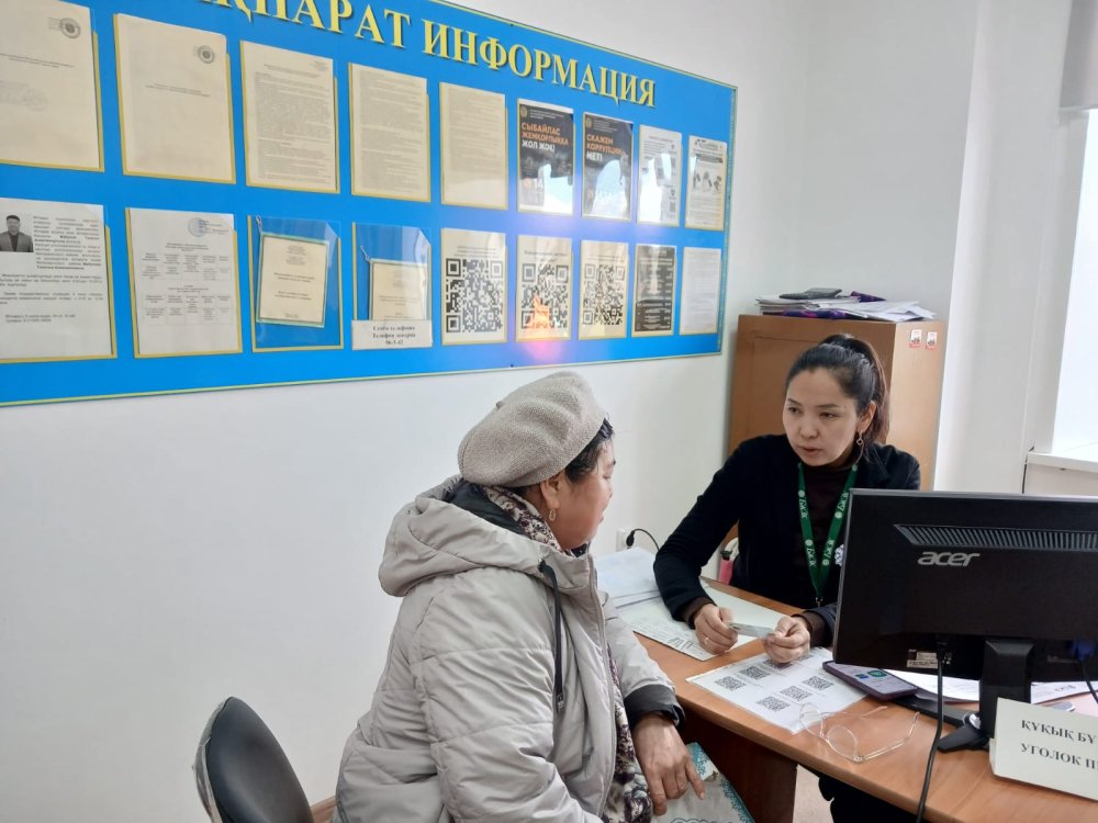 О проведении приёма сотрудником ЕНПФ в селе Милютинка — Фото 1