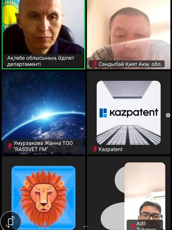Семинар