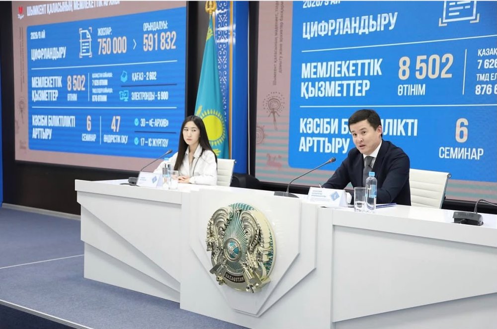 СПРАВКА ЗА 9 МЕСЯЦЕВ 2026 ГОДА — Фото 3