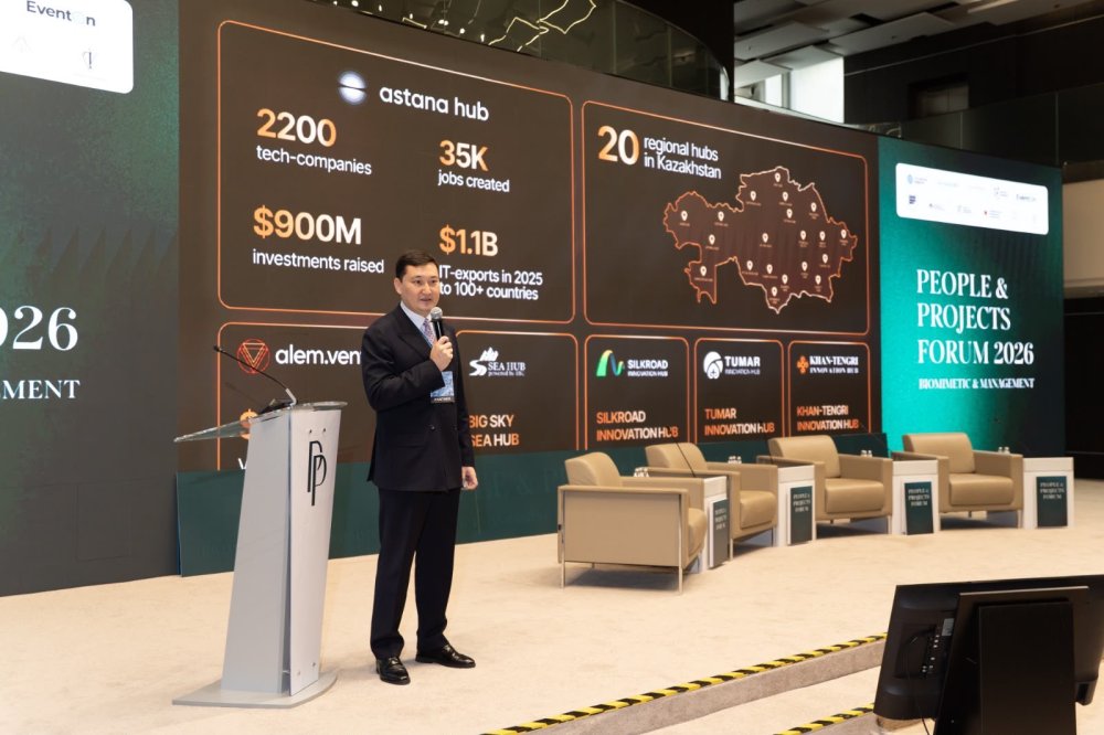 Астане состоялся People&Projects Forum: Biomimetic & Management, посвященный новым подходам к проектному управлению — Фото 2