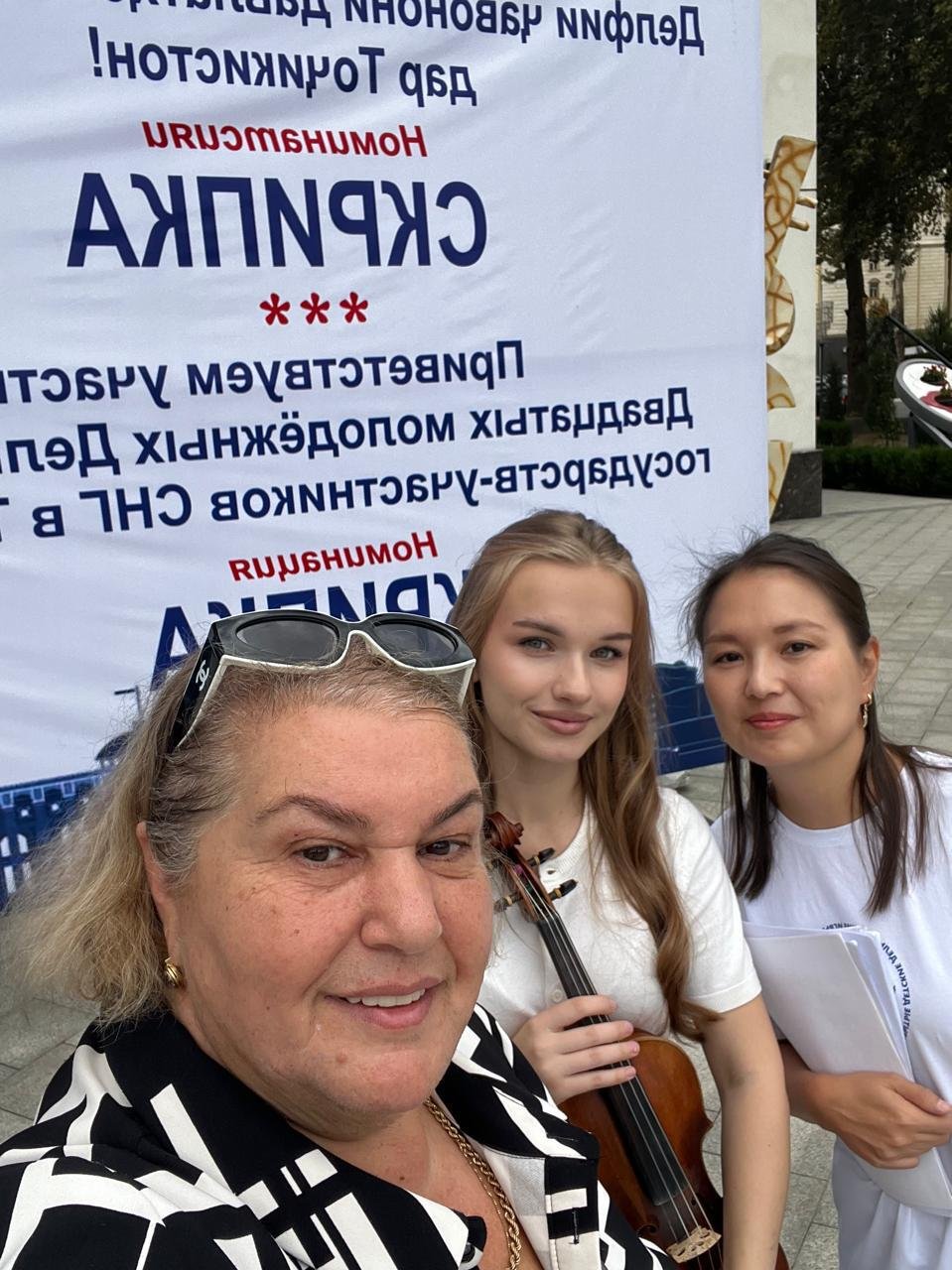 Павлодарская скрипачка Регина Джамбазова покорила жюри Дельфийских игр СНГ! — Фото 3