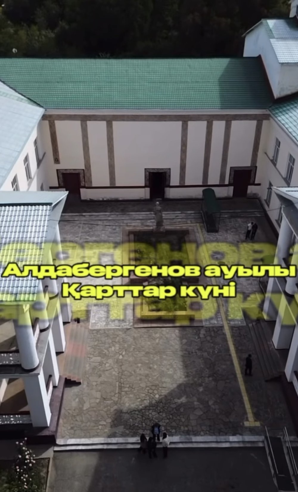 День пожилых людей — Фото 1