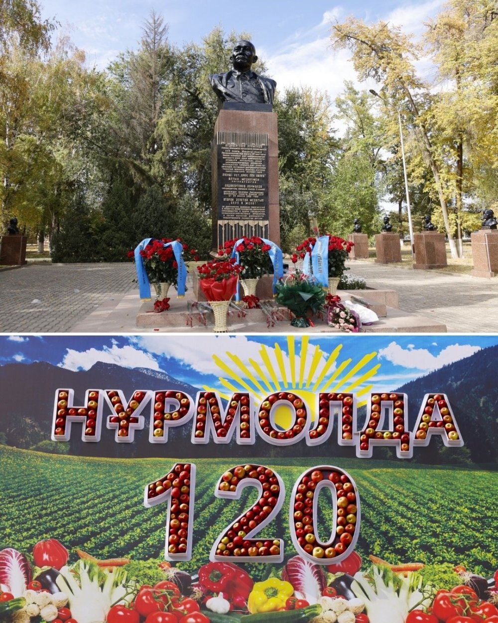 120-летие со дня рождения Нурмолды Алдабергенов — Фото 8
