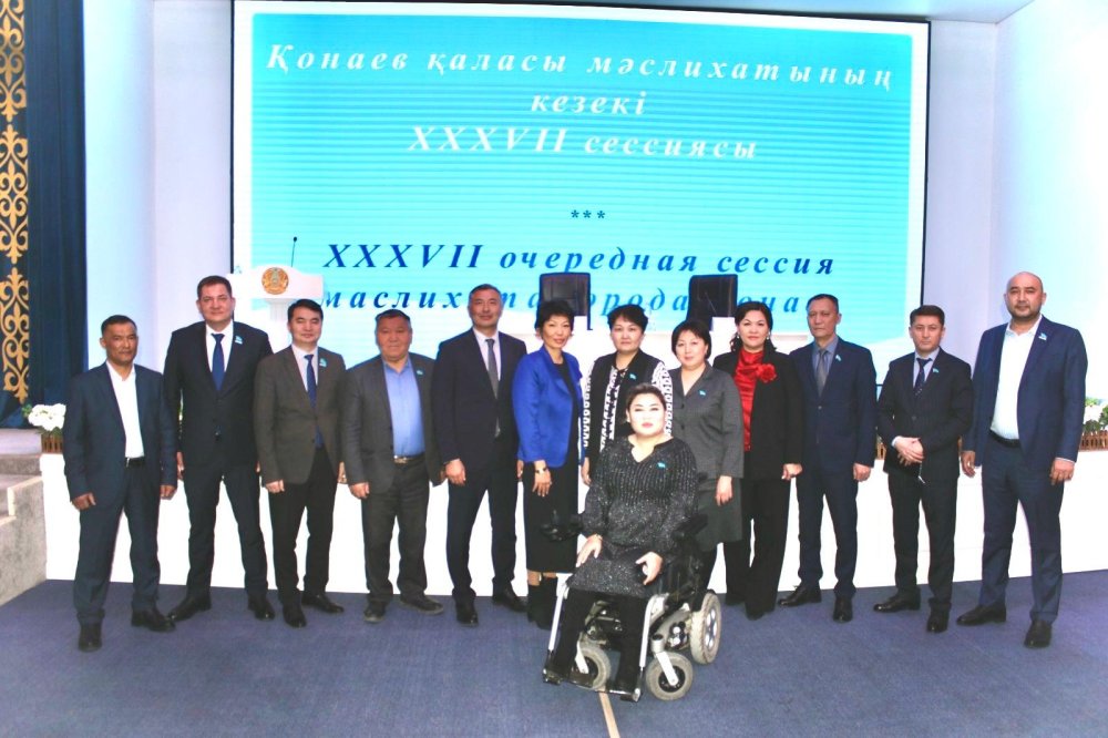 Обзор деятельности маслихата города Қонаев VIII созыва