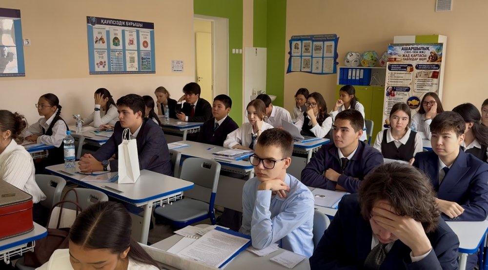 Городской этап республиканского конкурса научных проектов по общеобразовательным предметам среди учащихся 9–11 классов — Фото 1