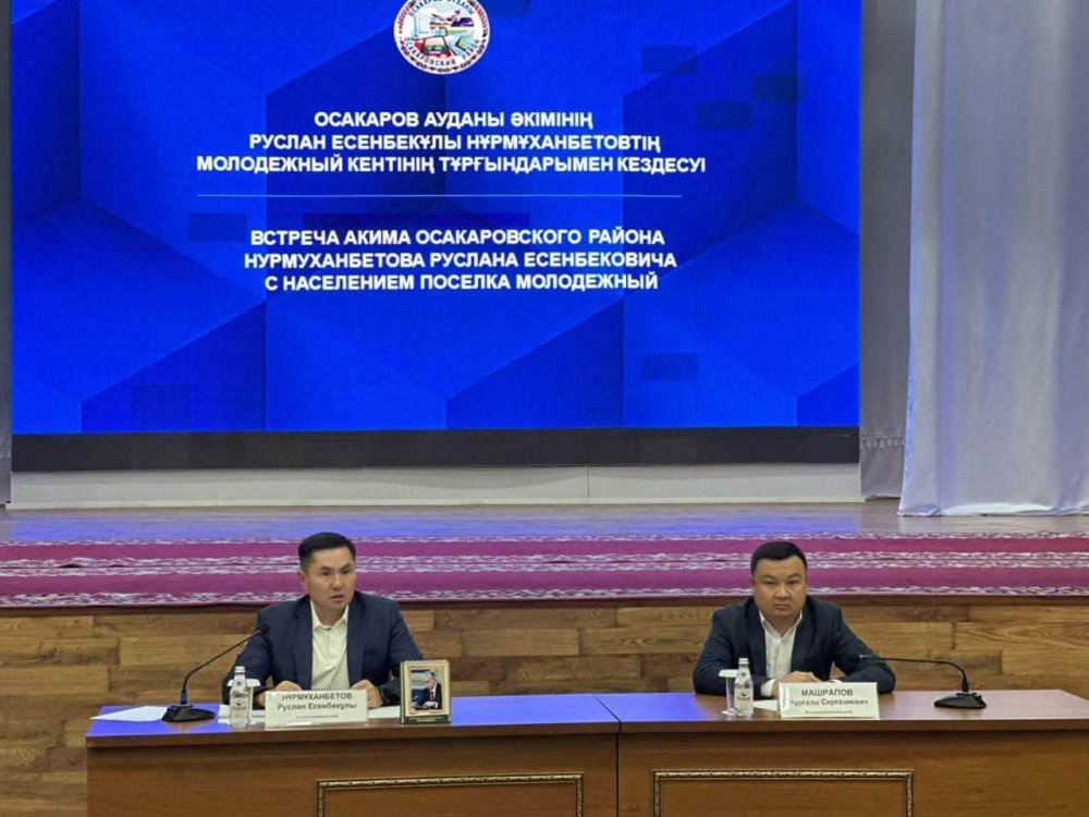 Аким Осакаровского района Руслан Нурмуханбетов провёл встречи с жителями сельского округа Акбулак и посёлка Молодёжный — Фото 1
