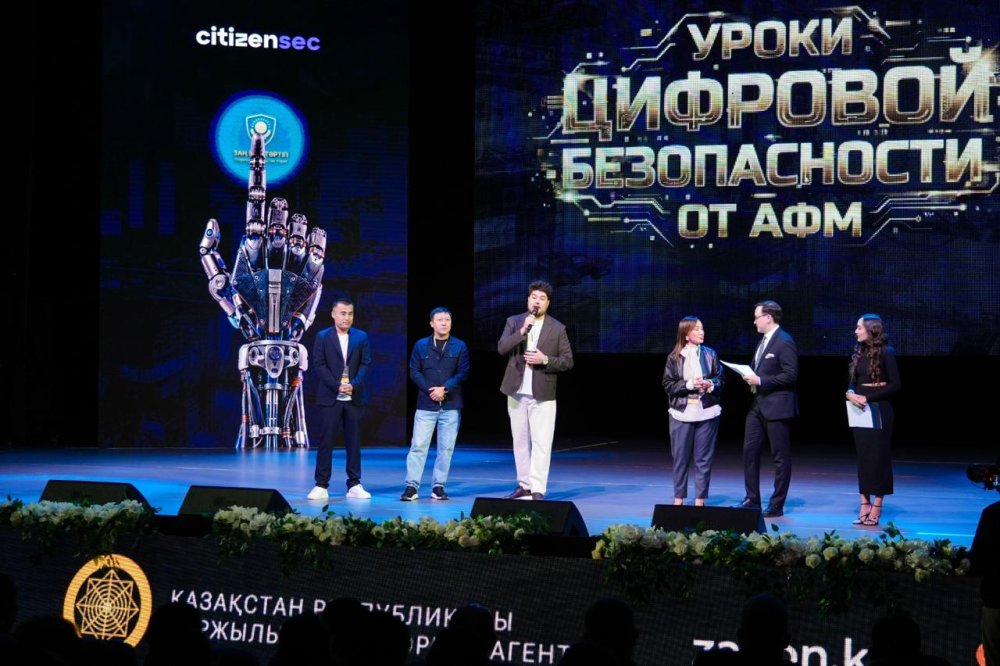 Форум по кибербезопасности прошел в Астане — Фото 2