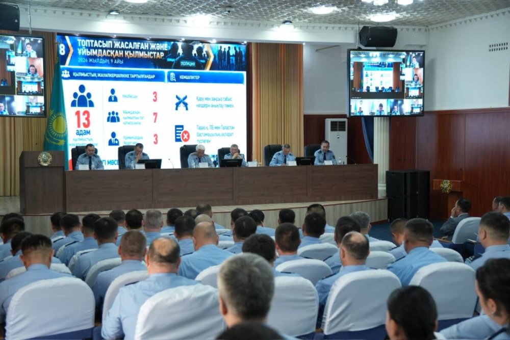 Уровень преступности снизился на 16,7% в Жамбылской области