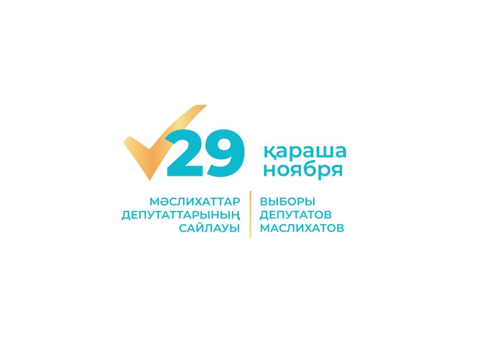 Мәслихат-2026