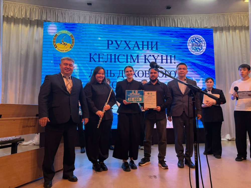В преддверии Дня духовного согласия Республики Казахстан в КДЦ «Колос» прошёл творческий фестиваль с участием молодежи религиозных объединений. — Фото 7